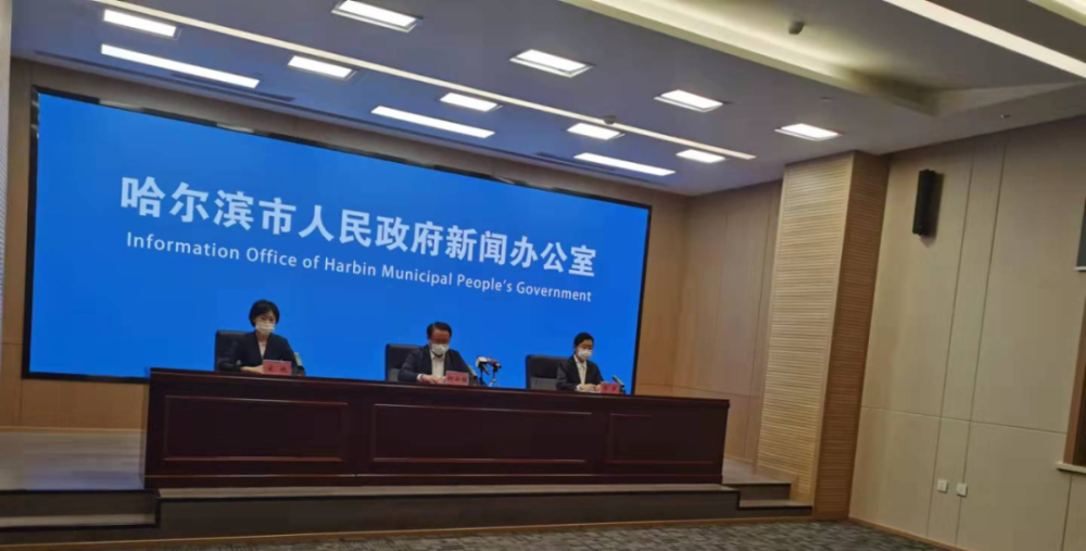 哈尔滨新增2例无症状感染者-哈尔滨疫情通告最新消息-第1张图片