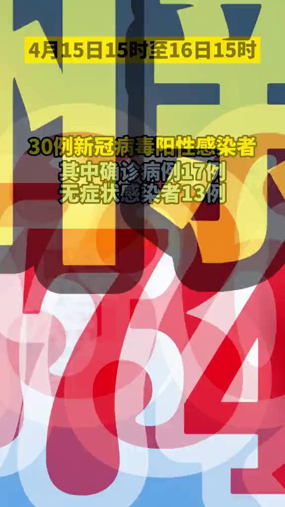 广东连3天本土0新增-广东增3例本土无症状-第1张图片