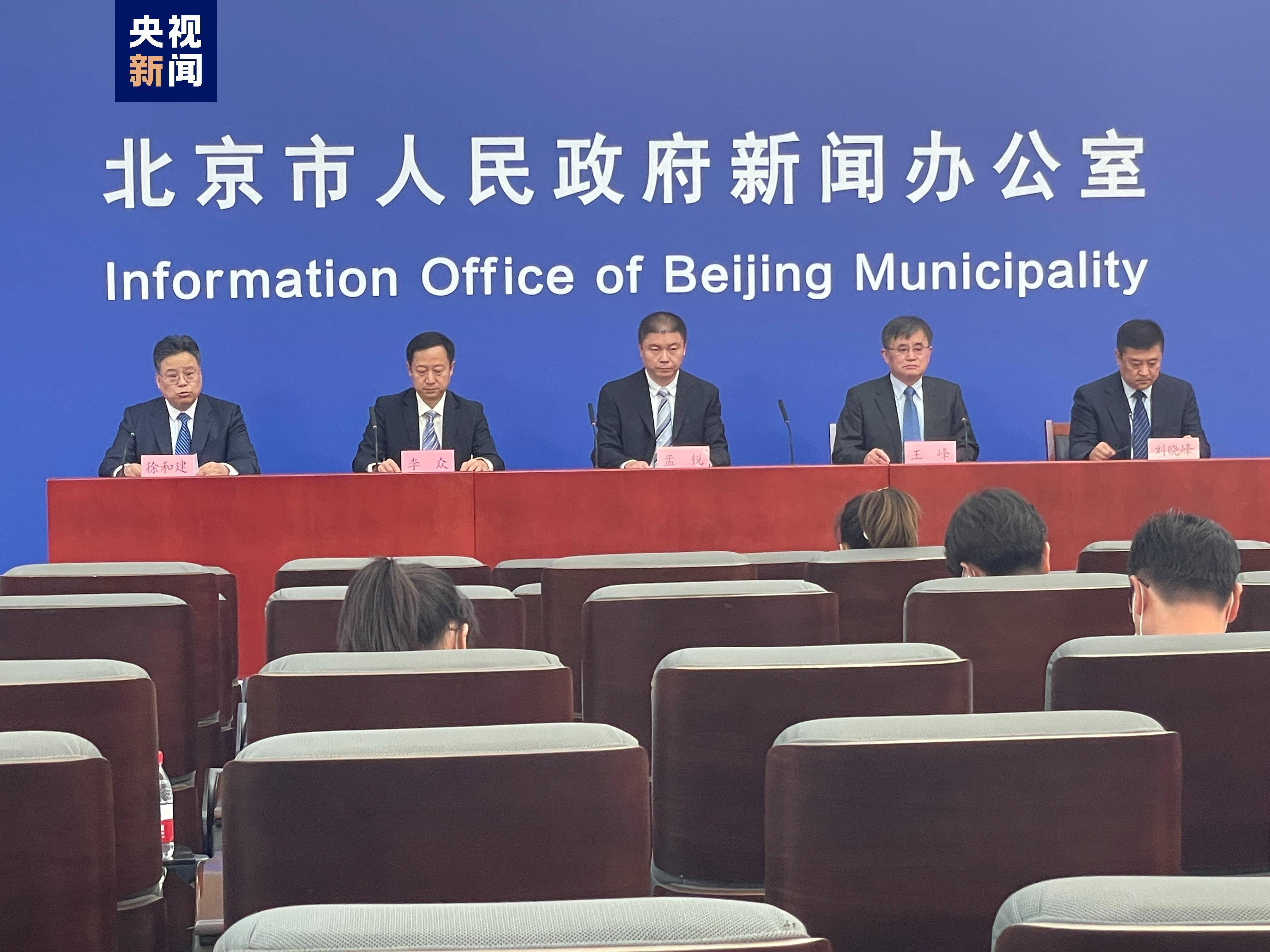 “中国传媒大学疫情” 中国传媒大学官方网站最新通知？-第1张图片