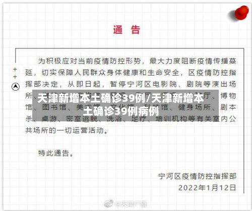 【31省区市新增确诊27例:本土9例/31省区市新增本土确诊病例93例】-第1张图片