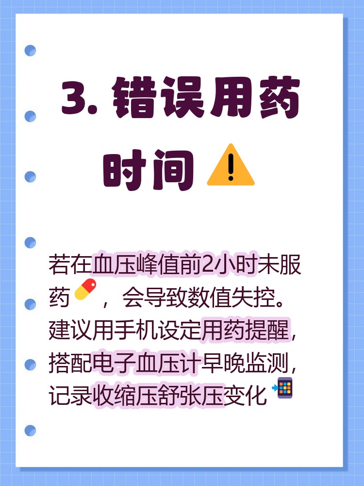 【北京一地调为高风险/北京高峰期时间最新】
