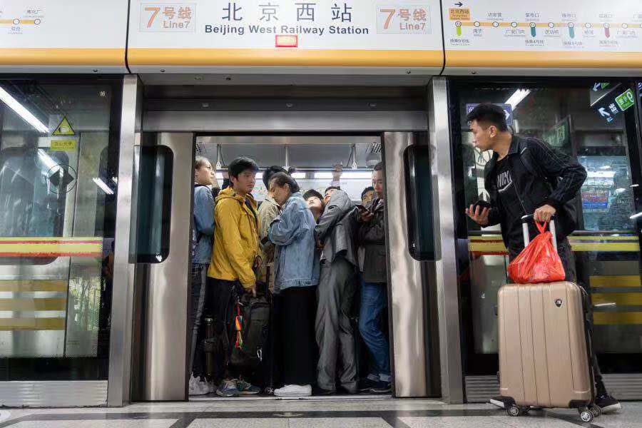 “北京最新返京隔离政策” 北京市返京客流？-第2张图片