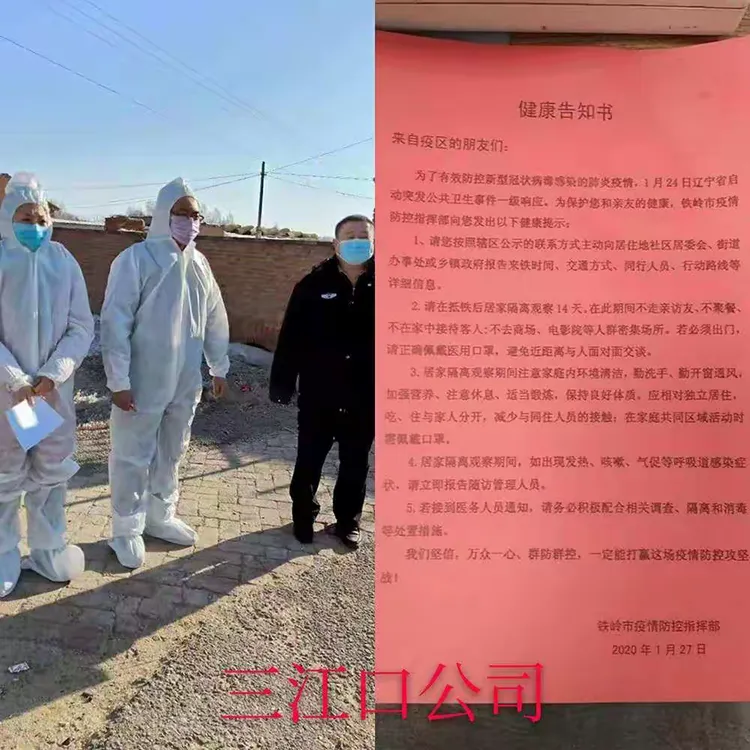 大连本轮疫情传至4省7城︰(大连情况)-第1张图片