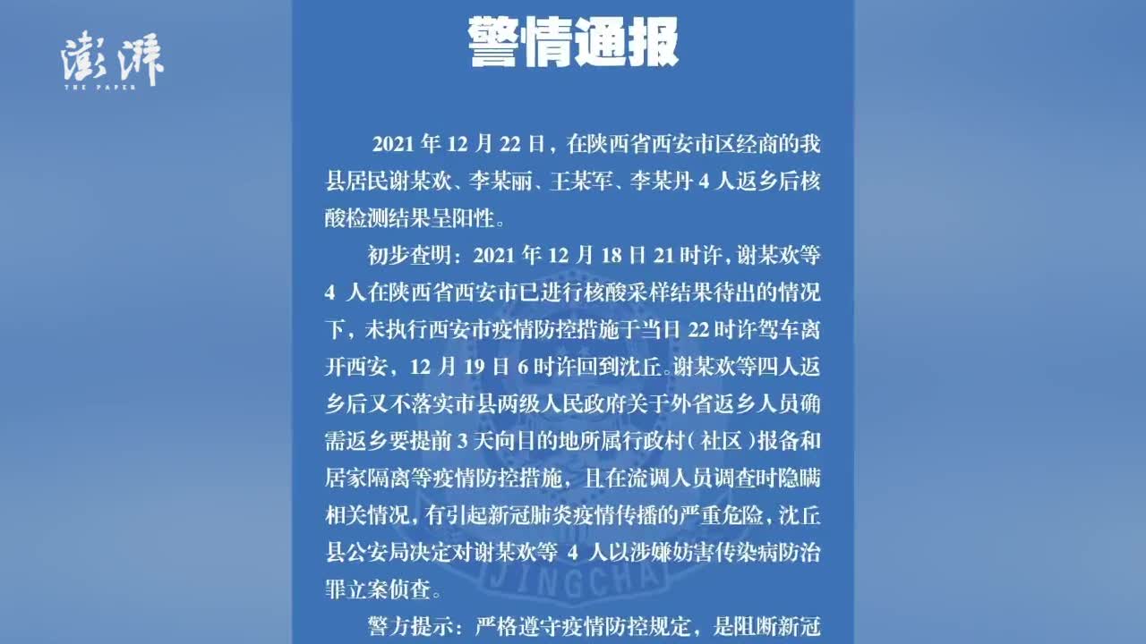 31个省市最新返乡隔离政策,返乡城市排名