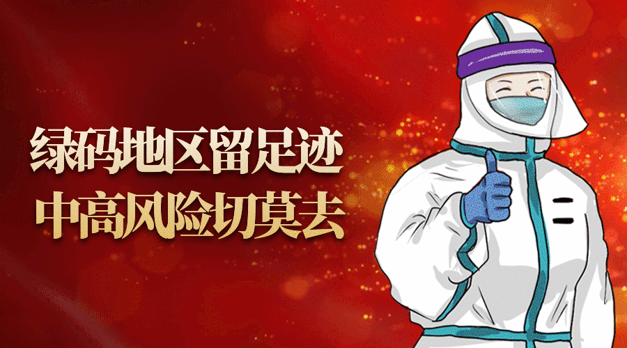 【北京疫情最新情况风险地区/北京疫情动态】