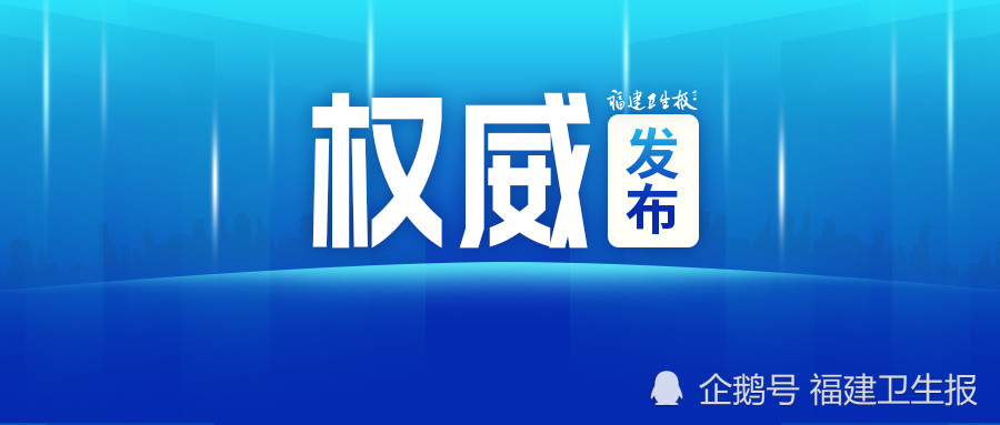 山东疫情中高风险地区最新名单〃山东疫情最新情况播报