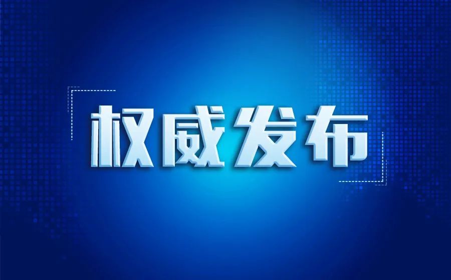 【北京中风险地区清零/北京中风险地区清零最新消息】