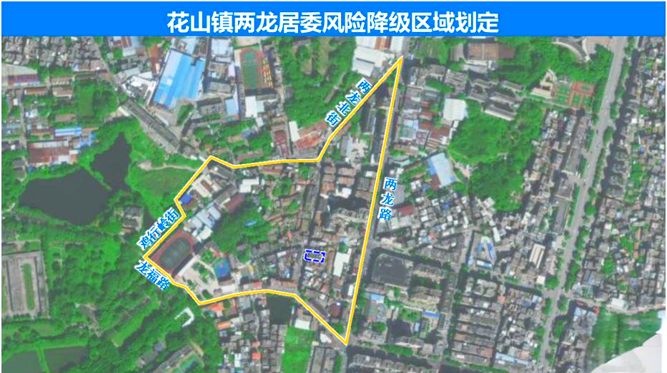 【广东四个区疫情风险升级/广东4个区域划分图】-第1张图片