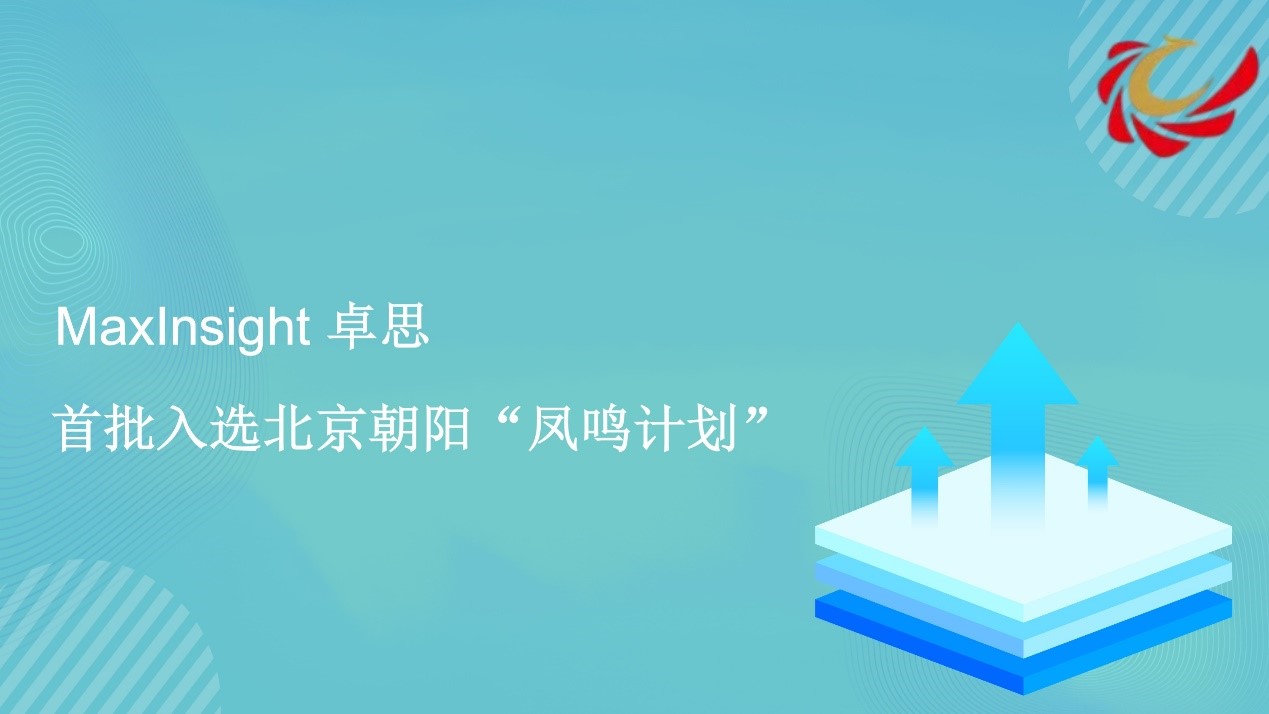 北京朝阳确诊1名,北京朝阳官方发布