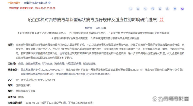 全国疫情高峰感染高峰进度-我国疫情高峰期一般在几月-第1张图片