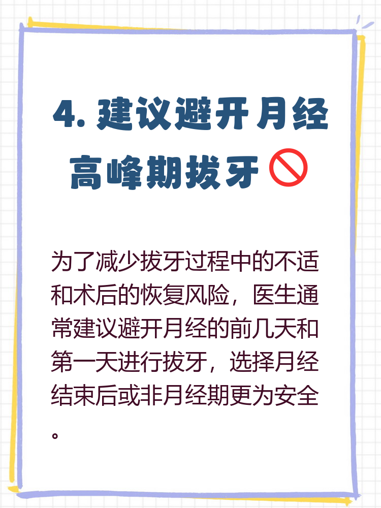 全国感染高峰进度怎么查-月经期喝冰的会怎样