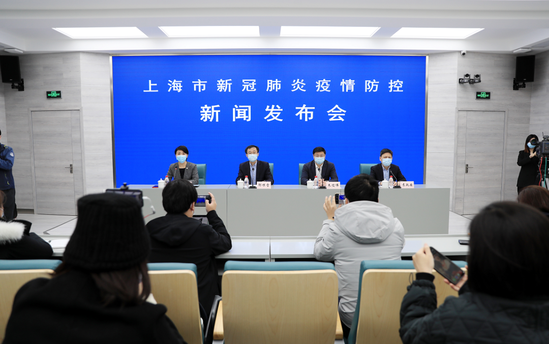 “上海疫情最新消息3月20日” 上海疫情通报？-第2张图片