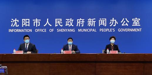 最新提示!来(返)沈人员请注意.回沈阳