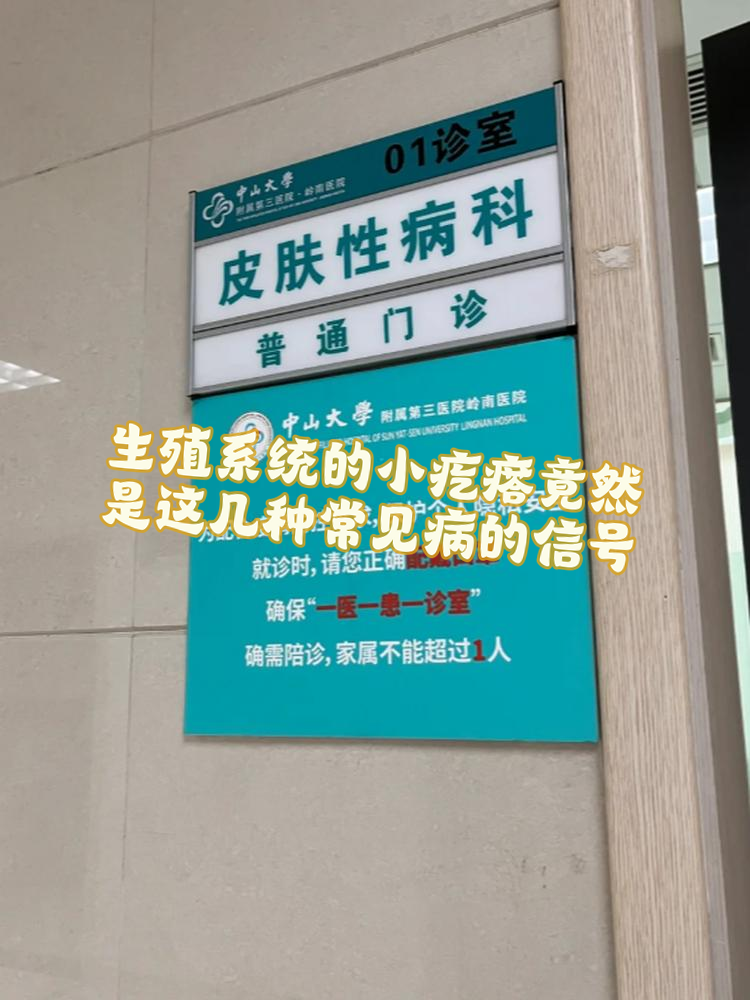 江苏病毒.江苏性病询问-第1张图片
