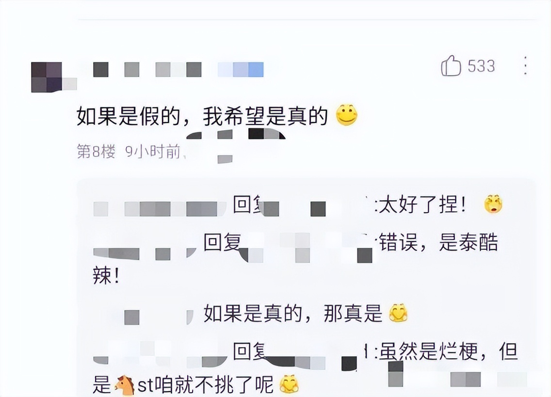 包含陕西疫情最新消息今天新增20个的词条-第1张图片
