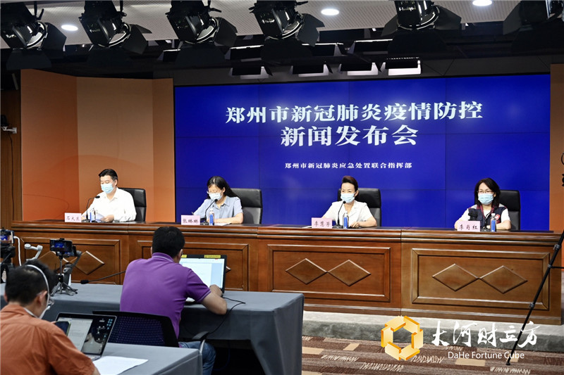 “郑州今天疫情最新通报” 郑州最新通报公告今天？