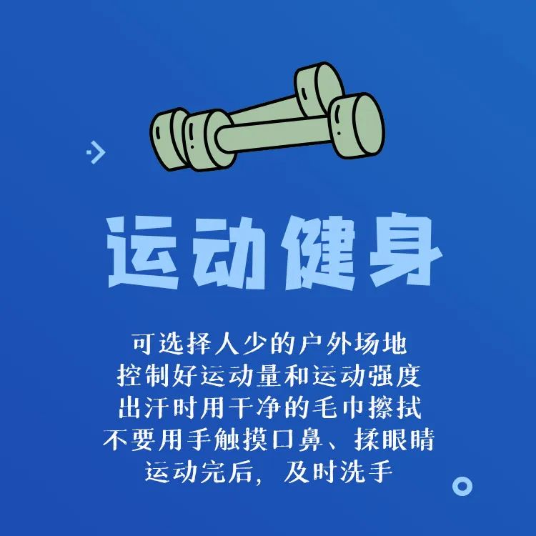 “2020疫情最新消息今天	” 2020 疫情？-第1张图片