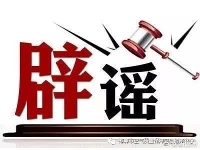 “邯郸单双号限行” 邯郸限号时间几点到几点？-第3张图片