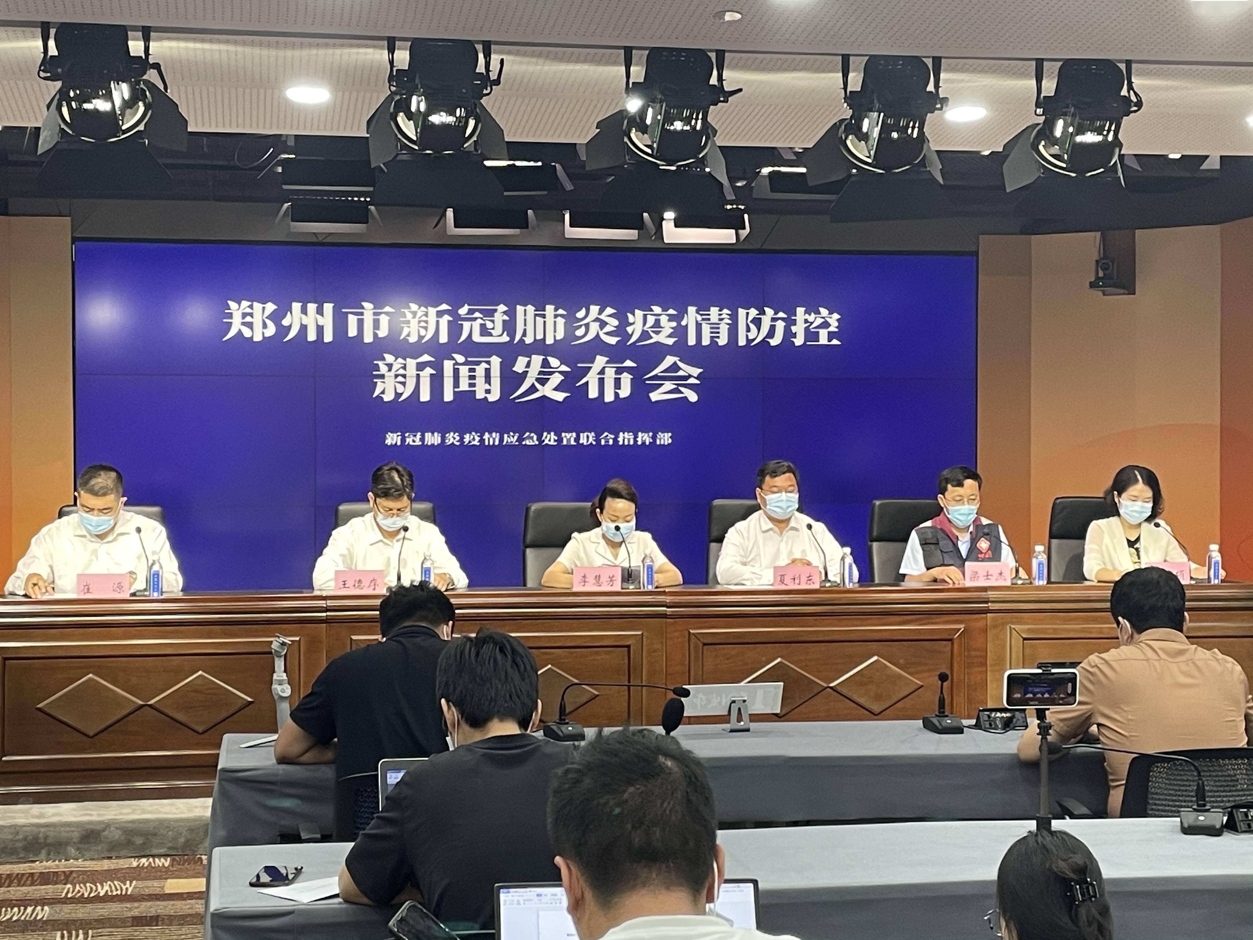 【郑州疫情最新消息今天新增了15例/郑州发布最新消息今天】