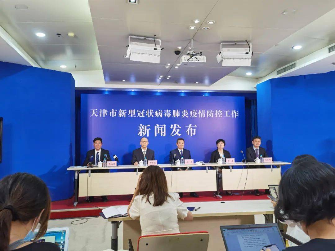 天津疫情又严重了,天津感染病毒人数最新消息-第1张图片
