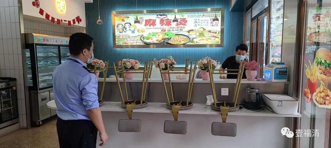 北京有商超不查核酸部分区域可堂食的简单介绍-第1张图片