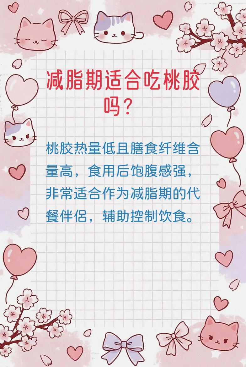 沈阳今天疫情最新.一亩桃树能产多少桃胶-第1张图片
