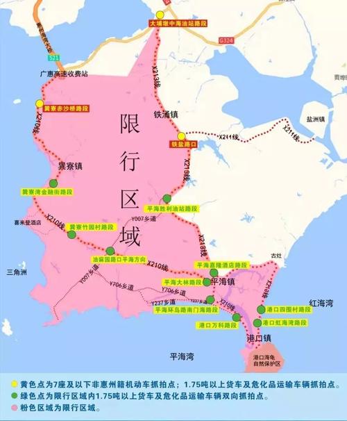 车辆限行时间︰(深圳市车辆限行时间)-第1张图片