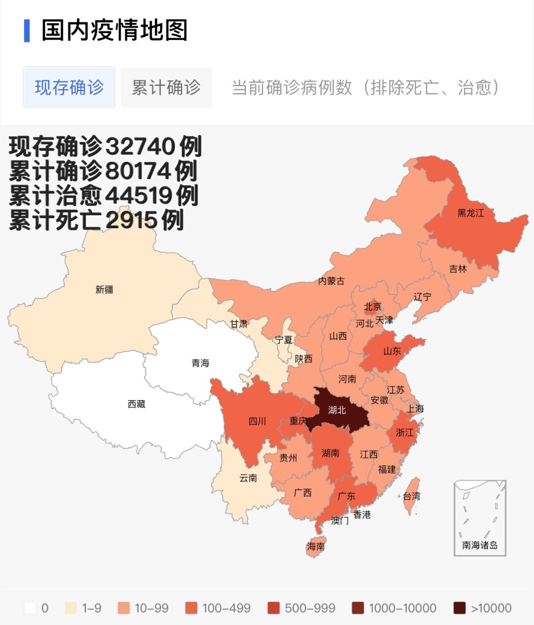 “最新全国疫情风险等级名单” 全国最新的疫情？