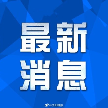 今日重庆最新疫情.今日重庆重要消息