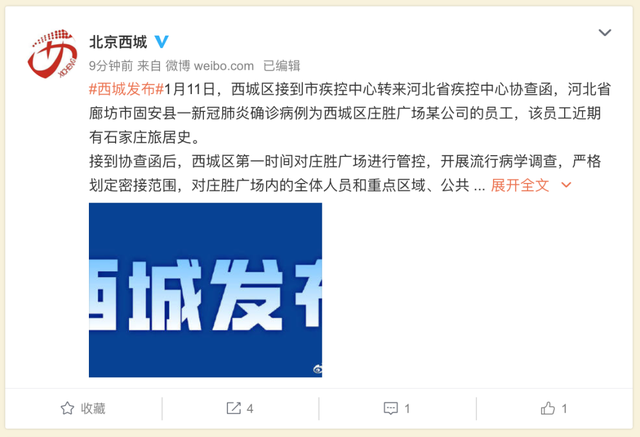 河北省疫情最新消息今天.河北 疫情