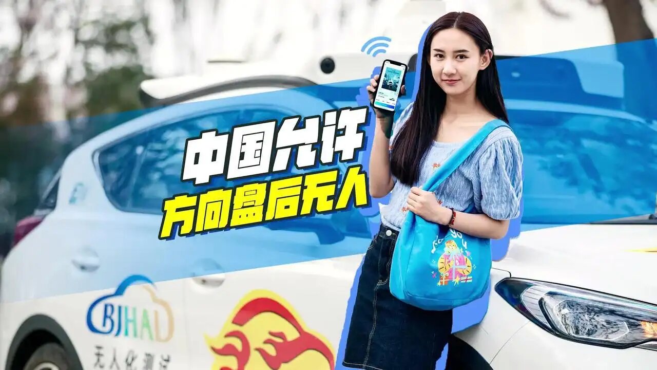 “出行政策查询	” 出行最新？-第1张图片