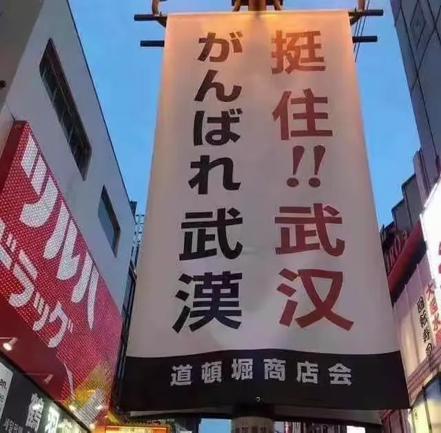 全国已经宣布封城的城市.2020封城时间一览表-第1张图片