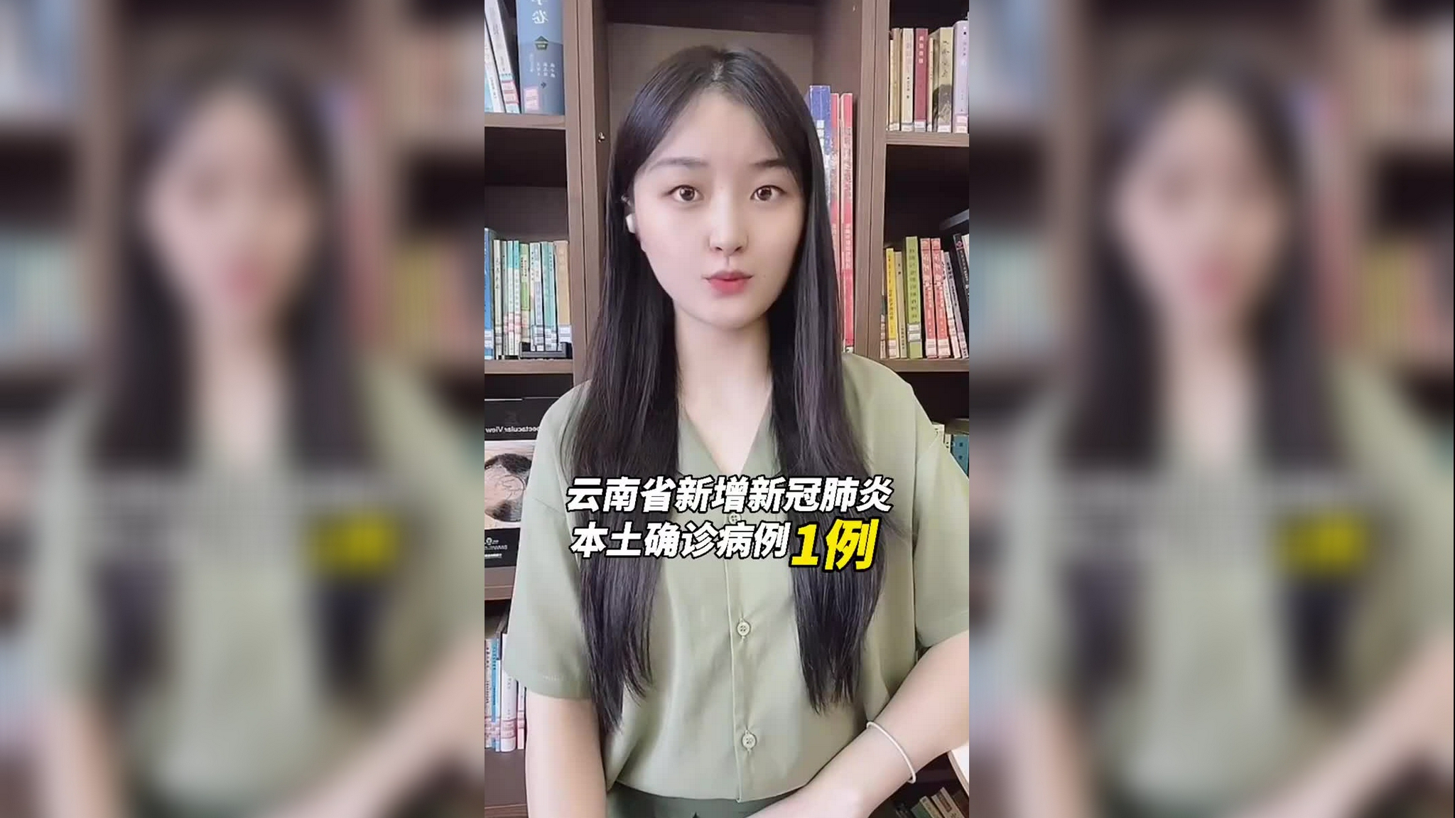 瑞丽5地调为中风险︰(瑞丽区域划分)-第1张图片