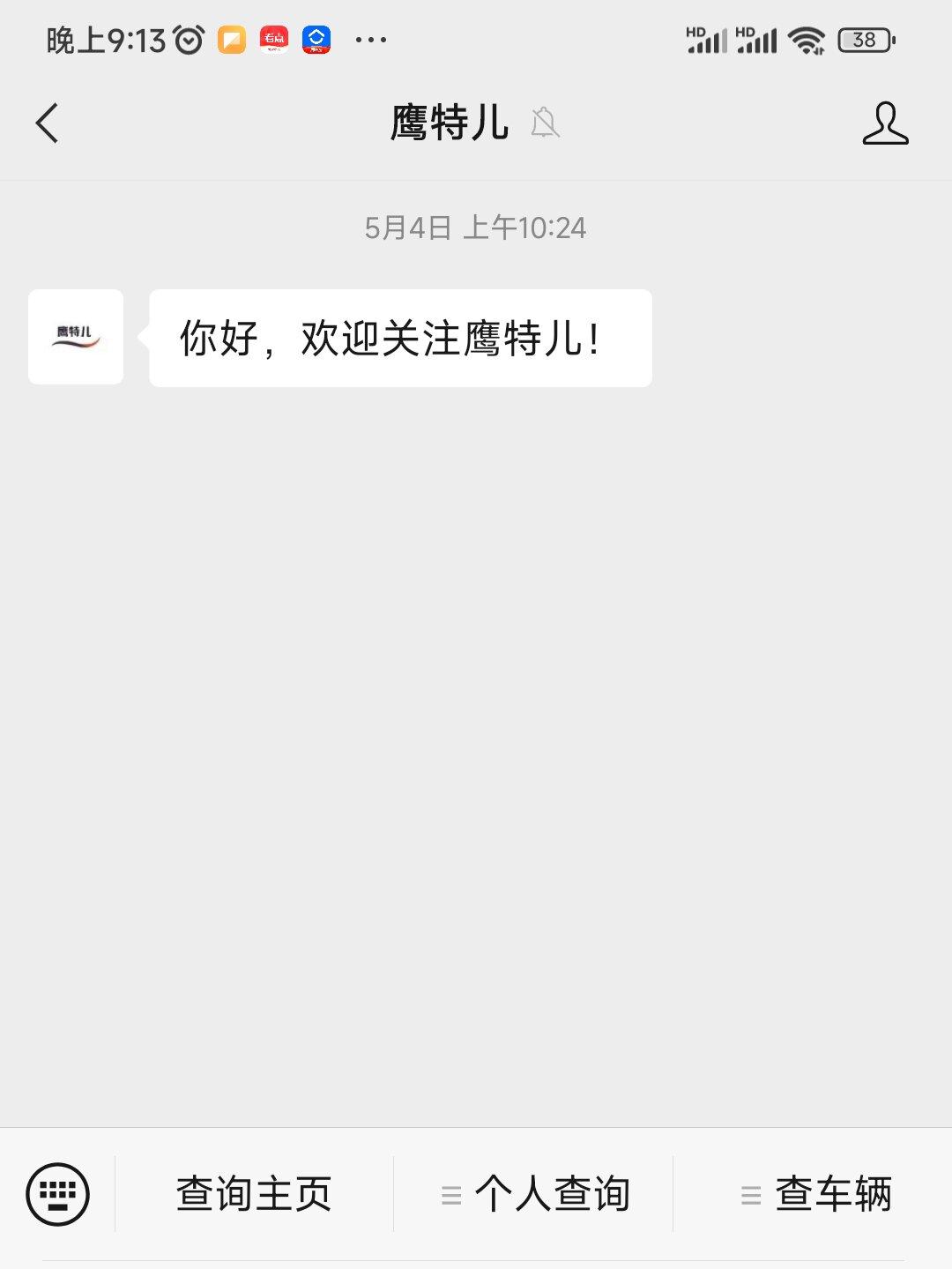 北京:进返京后7日内不聚餐,进京后不出京还需要办进京证吗-第1张图片