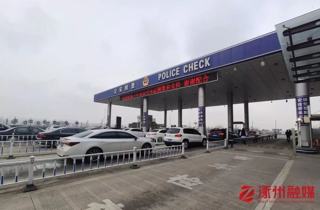「今天紧急通知不让离京」〃不得入京-第2张图片