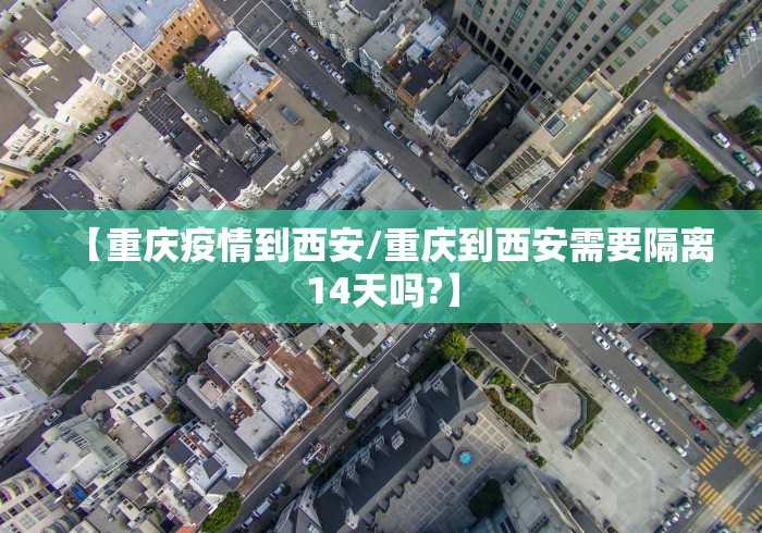 2020疫情最新消息今天.2020疫情最新消息今天大事件-第1张图片