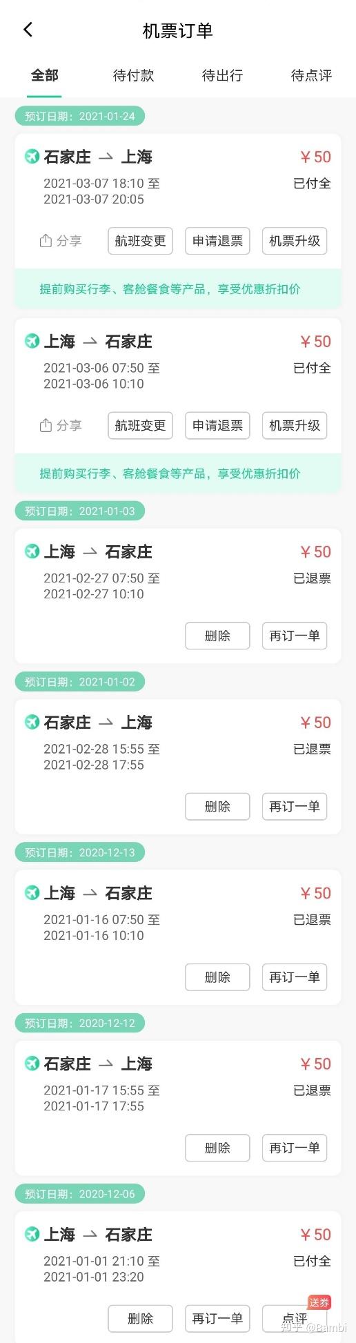 “石家庄19日24时会解封吗	” 石家庄9月时间？-第1张图片
