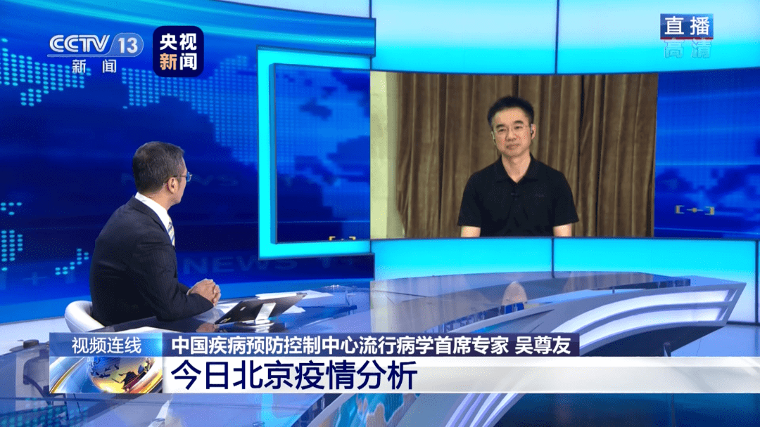“北京去外地需要隔离吗” 从北京去？