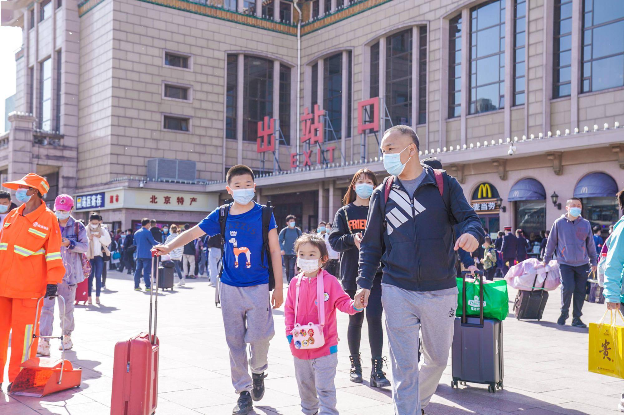 “北京师生返京要求” 北京开学返校？