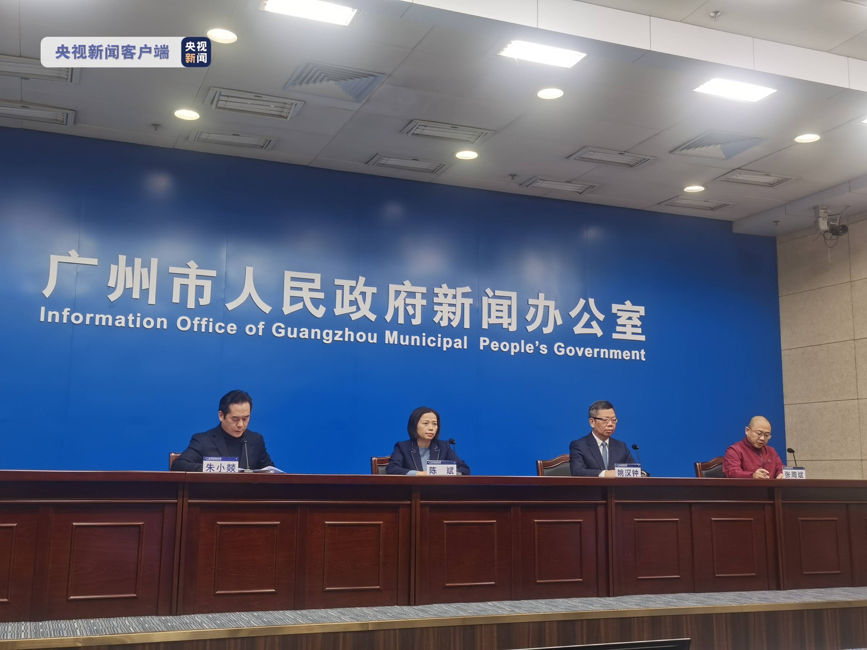 广州新增22例感染者-广州2026新增病例实时更新-第3张图片