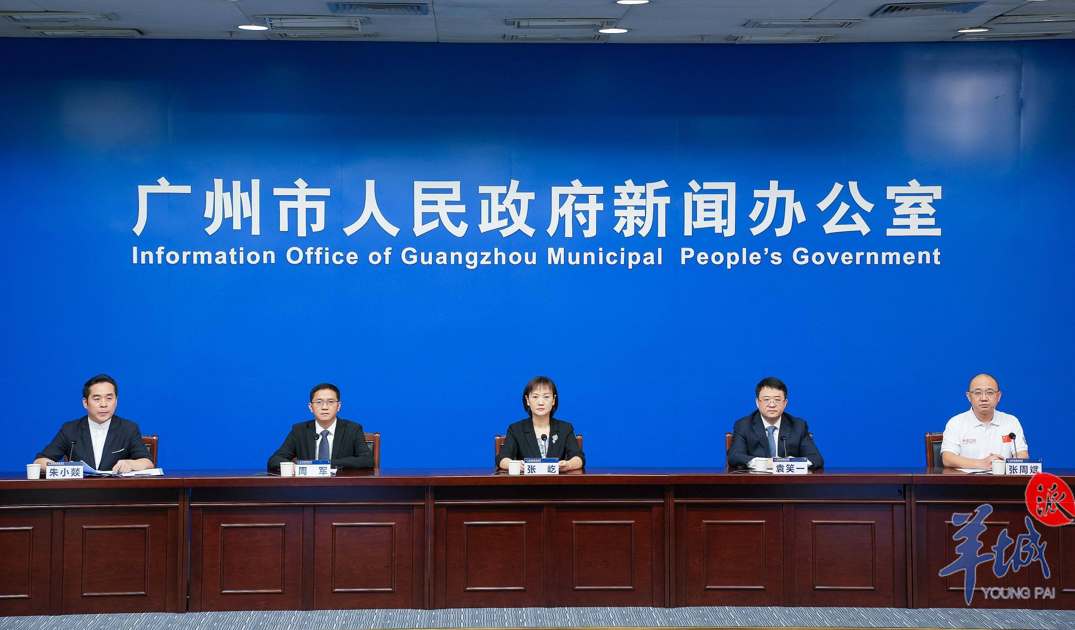 广州新增22例感染者-广州2026新增病例实时更新