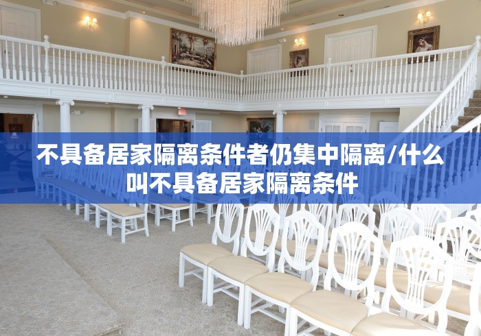【31省本土零新增/31省本土零新增确诊】-第1张图片