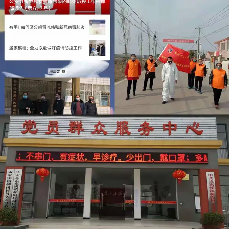 北京有40个小区处于封闭管控,2020北京封控一览表-第1张图片