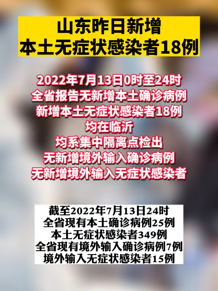 “31省新增无症状感染者130例” 31省区市无新增本土确诊病例？-第3张图片