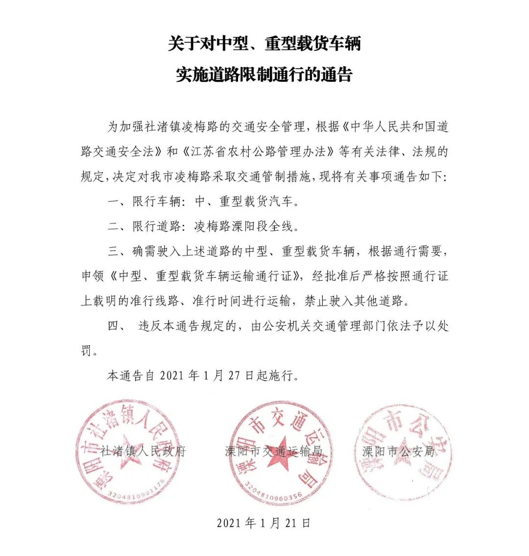 限号2023年5月最新限号时间表︰(电线为什么是两根)-第1张图片