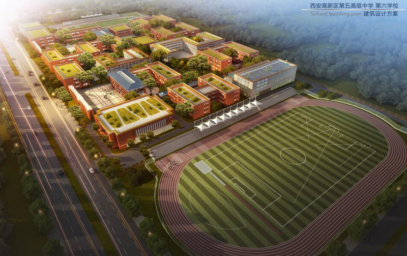 西安高中风险区调整,西安市的高中学校有哪些-第1张图片