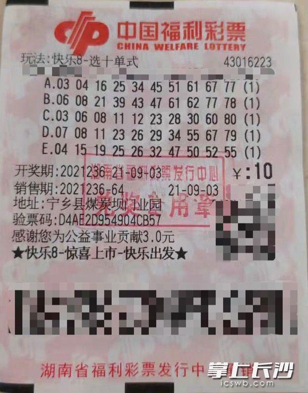 「8日广东疫情速报」〃广东8月17日至26日-第1张图片