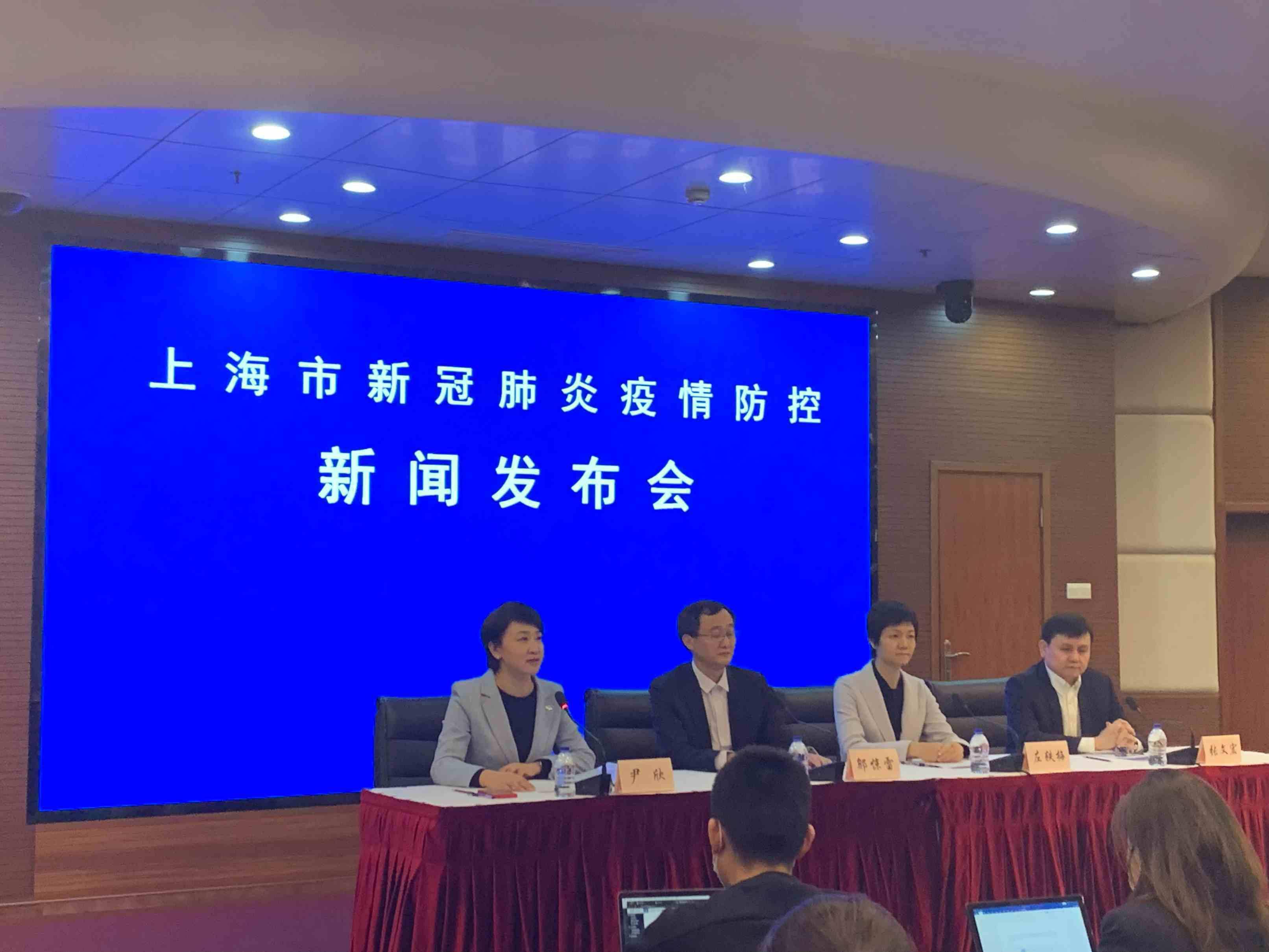 「今天上海疫情最新消息」〃今天上海有新增新冠病例吗-第1张图片