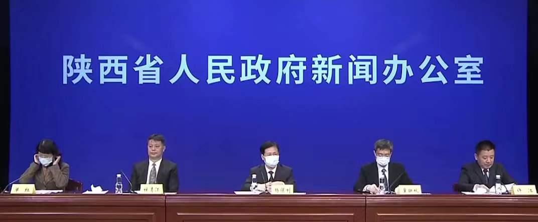 西安疫情最新消息情况-西安的最新消息-第1张图片