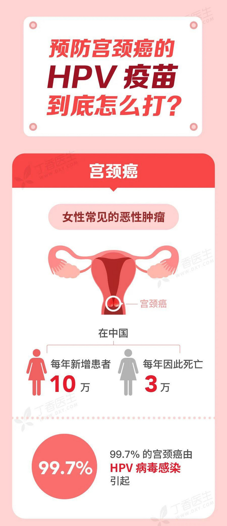 从杭州返乡的感染员工被打电话辱骂的简单介绍-第1张图片